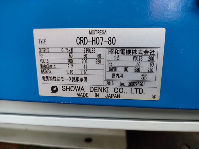 昭和電機 CRD-H07-80 ミストコレクター