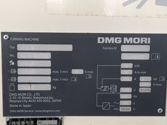 DMG森精機 AA-1 NC複合旋盤