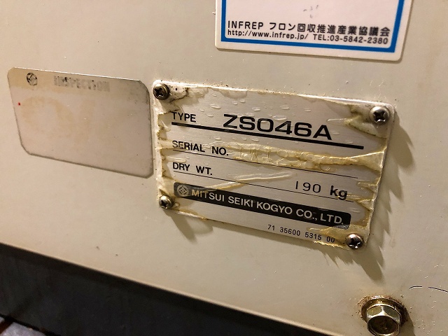 三井精機工業 ZS046A 3.7kwコンプレッサー