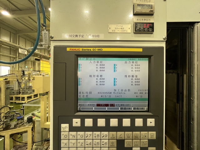 スギノマシン JCC-W6650E ジェットクリーンセンター