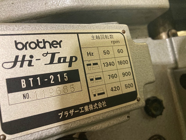 ブラザー工業 BT1-215 タッピング