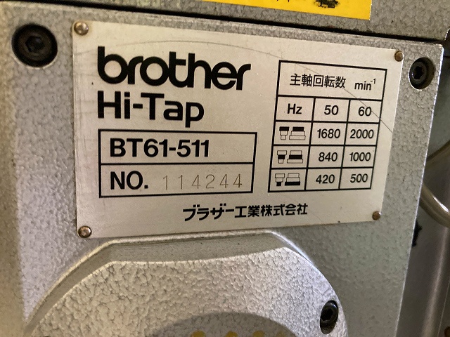 ブラザー工業 BT61-511 タッピング