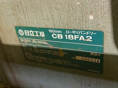 日立工機 CB18FA2 180mmロータリーバンドソー