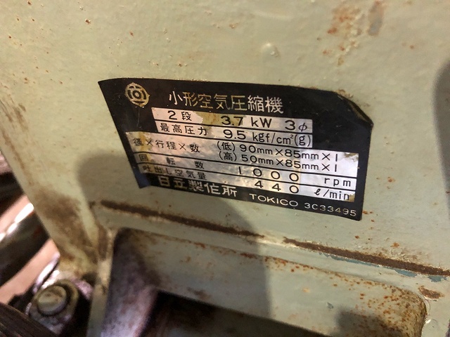 日立 HITACHI 3.7P-9.5V6 3.7kwコンプレッサー