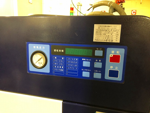 三井精機工業 Z116AS4-R 11kwコンプレッサー