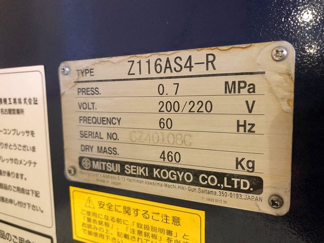 三井精機工業 Z116AS4-R 11kwコンプレッサー