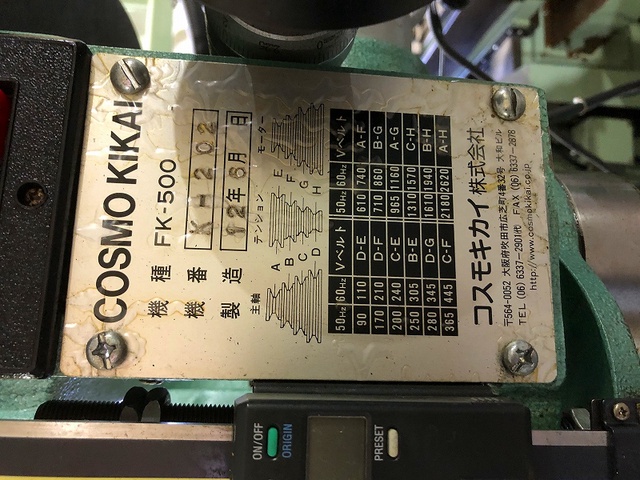 コスモキカイ FK-500 卓上フライス