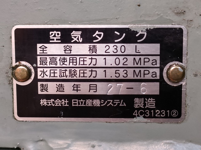 日立産機システム 7.5P-9.5VP6 7.5kwコンプレッサー