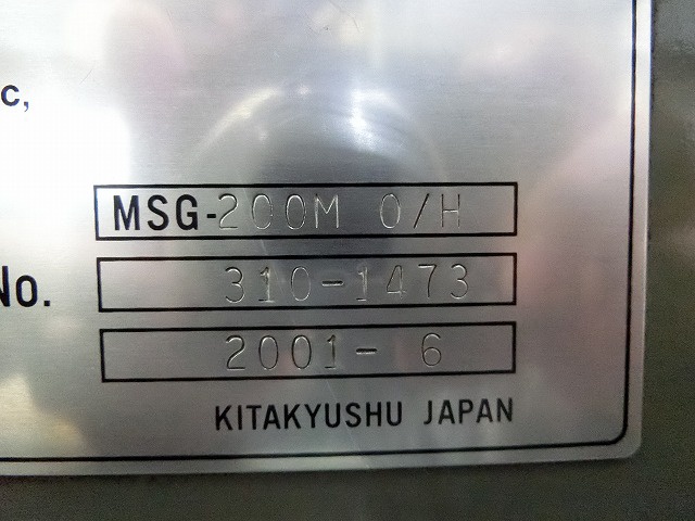 三井ハイテック MSG200M 成形研削盤