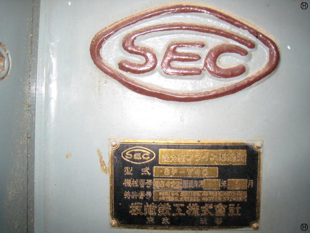 坂崎鉄工 SEC SP-V40 彫刻機