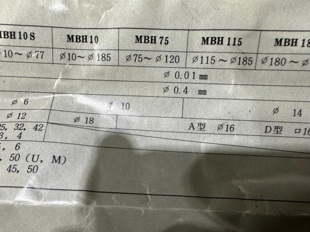 MST MBH75 ボーリングツール