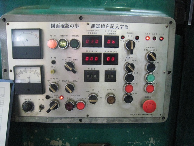 日本機械製作所 NDH-1800 ホブ盤