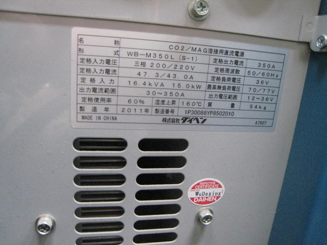 ダイヘン WB-M350L(S-1) CO2/MAG半自動溶接機