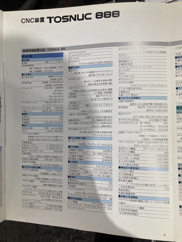 東芝機械 BTD-110.R16 NC横中ぐり盤