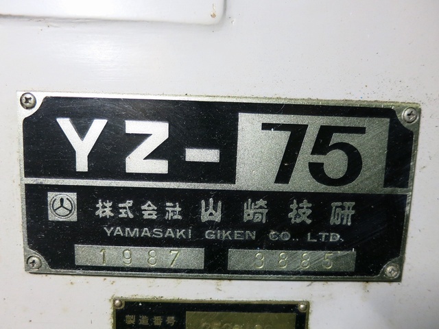 山崎技研 YZ-75 ベッド型立フライス