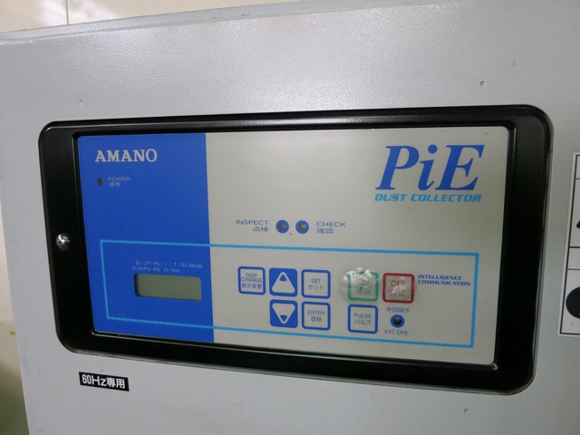 アマノ PiE-30M 集塵機