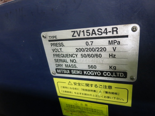 三井精機工業 ZV15AS4-R 15kwコンプレッサー