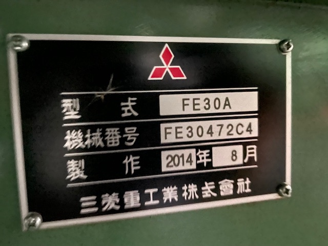 三菱重工業 FE30A NCギアーシェービング