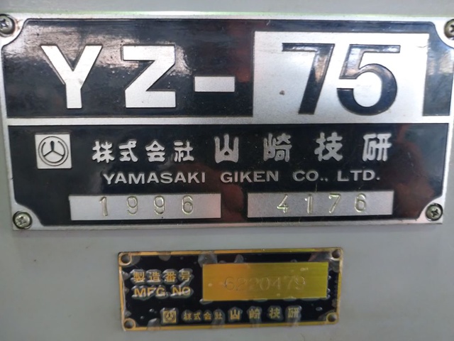 山崎技研 YZ-75 ベッド型立フライス