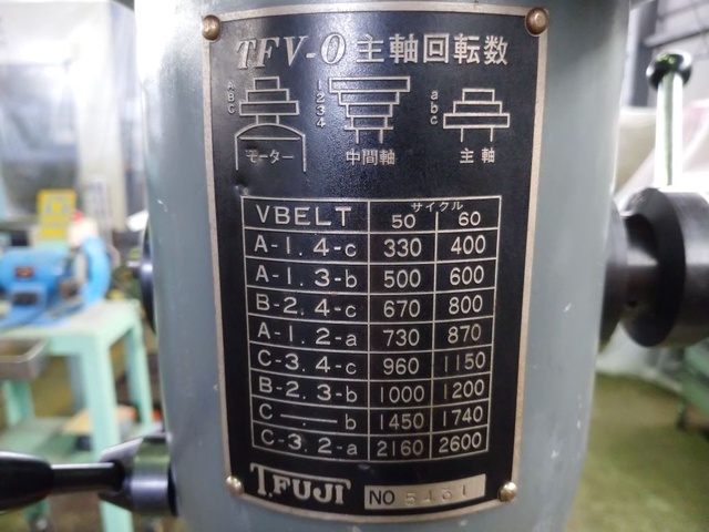 東京フジ TFV-0 小型立フライス