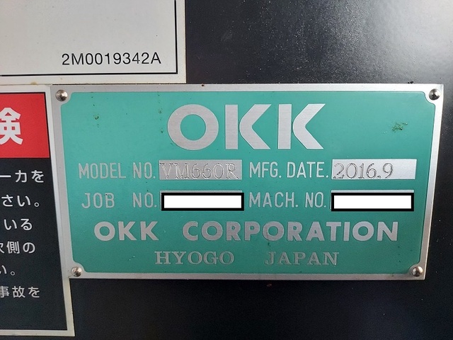 OKK VM660R 立マシニング(BT50)