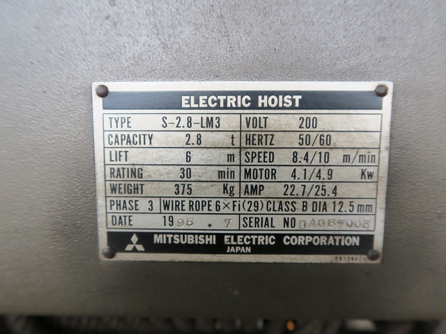 三菱電機ホイスト S-2.8LM3 2.8Tホイスト