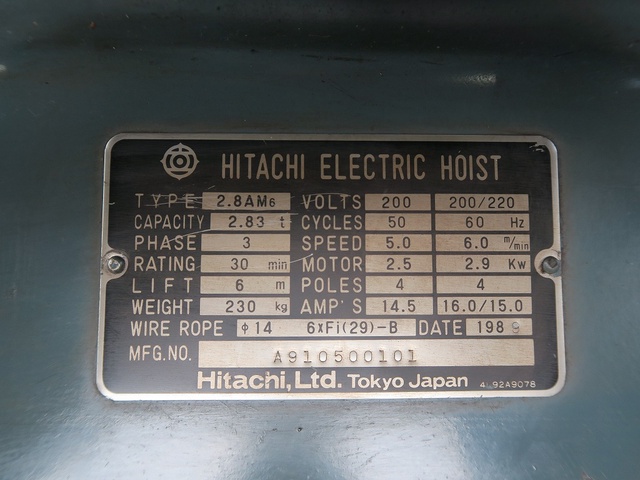 日立 HITACHI 2.8AM6 2.8Tホイスト