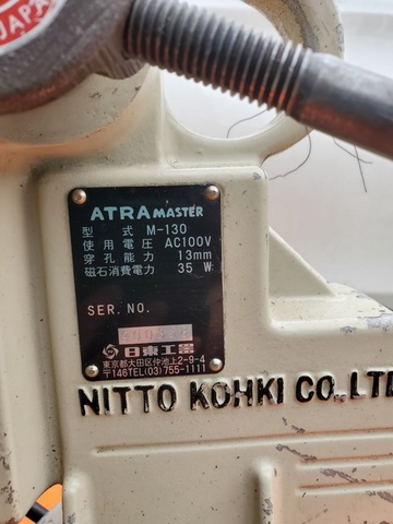 日東工器 M-130 アトラマスター 中古販売詳細【#343931】 | 中古機械