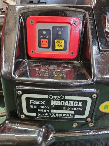 レッキス工業 N80AⅢGX パイプねじ切り機