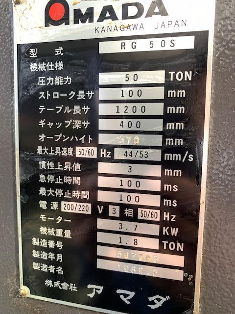 アマダ RG-50S 1.2m油圧プレスブレーキ