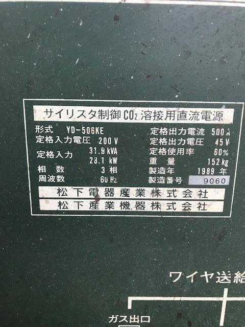 パナソニック NEW K 500 CO2半自動溶接機