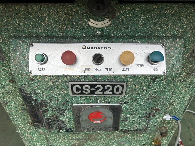 アマダ CS-220 コーナーシャー