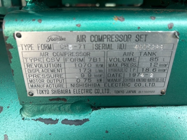 東芝 CP5-7T 0.75kwコンプレッサー