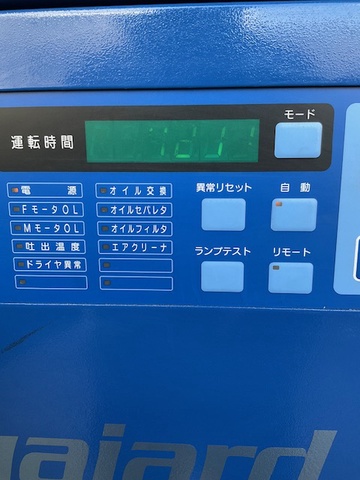 三井精機工業 Z115AX-R 11kwコンプレッサー