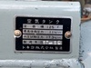 日立工機 BEBICON3.7 3.7kwコンプレッサー