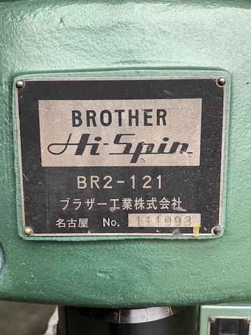 ブラザー工業 BR2-121 リベッティングマシン