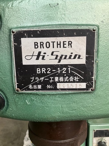 ブラザー工業 BR2-121 リベッティングマシン