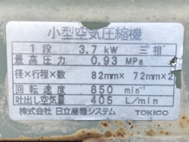 日立 HITACHI OILFREE BEBICON3.7 3.7kwコンプレッサー