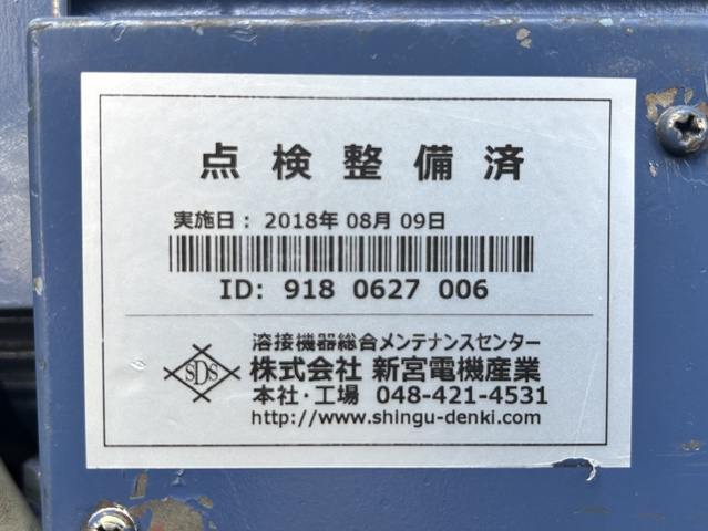 高速電機 FG505N 高周波発生機