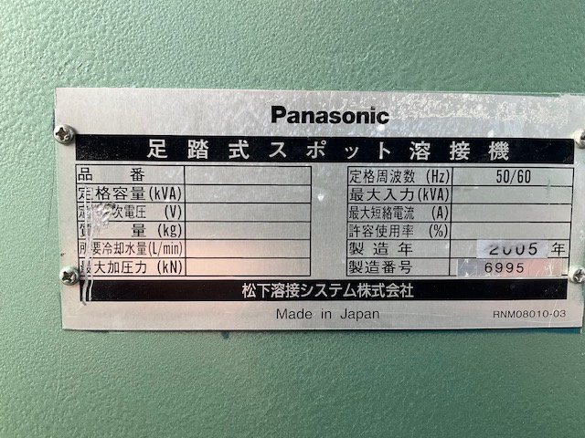 パナソニック YR080SRF9K1 スポット溶接機 中古販売詳細【#378584】 | 中古機械情報百貨店 | PANASONIC