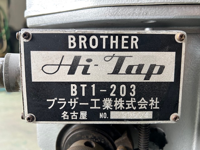 ブラザー工業 BT1-203 タッピング