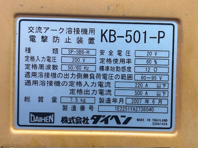 ダイヘン KR500 交流アーク溶接機