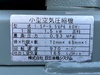 日立工機 BEBICON1.5 1.5kwコンプレッサー