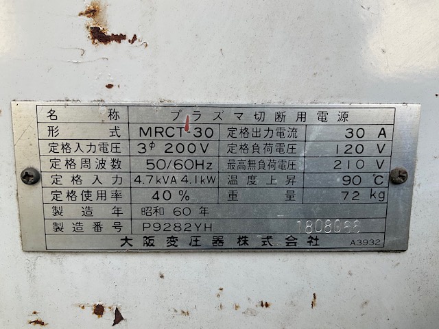 ダイヘン C30MRCT30 エアープラズマ切断機