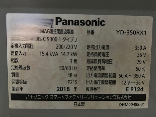 パナソニック YD350RX1 CO2/MAG半自動溶接機