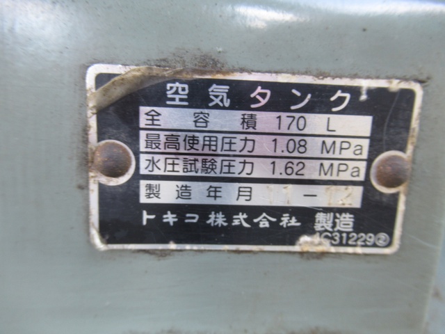 日立 HITACHI 5.5P-9.5V 5.5kwコンプレッサー