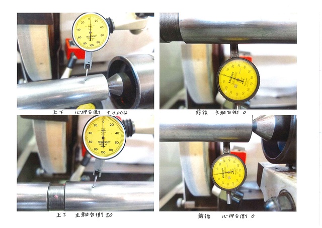 シギヤ精機製作所 GP-30B-40F 円筒研削盤