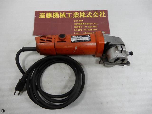 日東工器 MB-03A 100V ミニべべラー