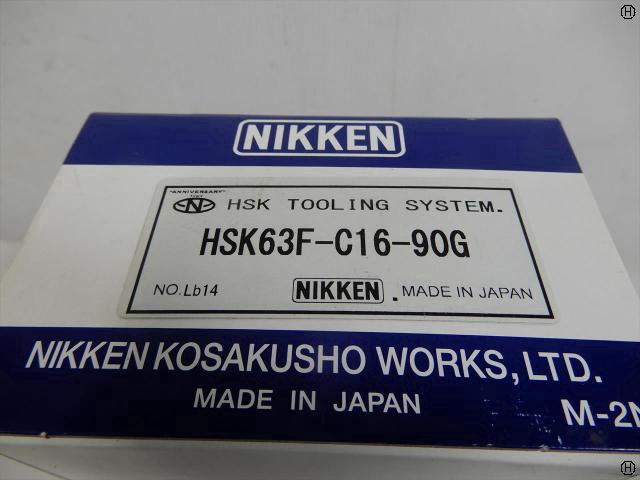 日研工作所 HSK63F-C16-90G HSKツーリング