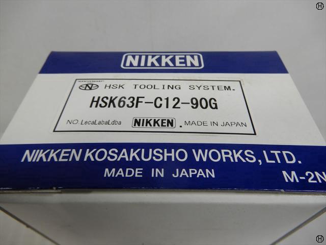 日研工作所 HSK63F-C12-90G HSKツーリング